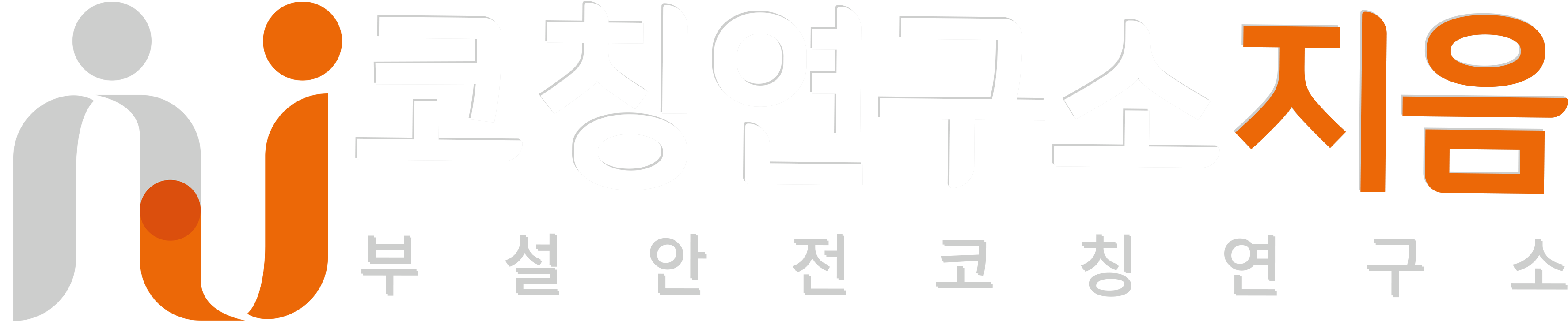 Jieum Coaching